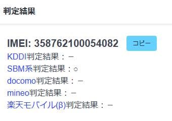 スマートフォン本体 020700D Google pixel4a(5G) 128GB