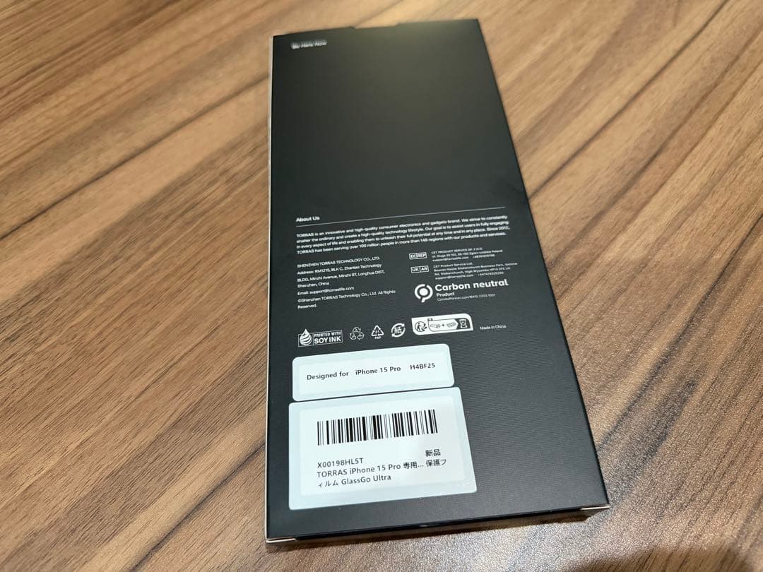 Apple iPhone 15 Pro ブルーチタニウム　256GB 美品⭐︎⭐︎⭐︎