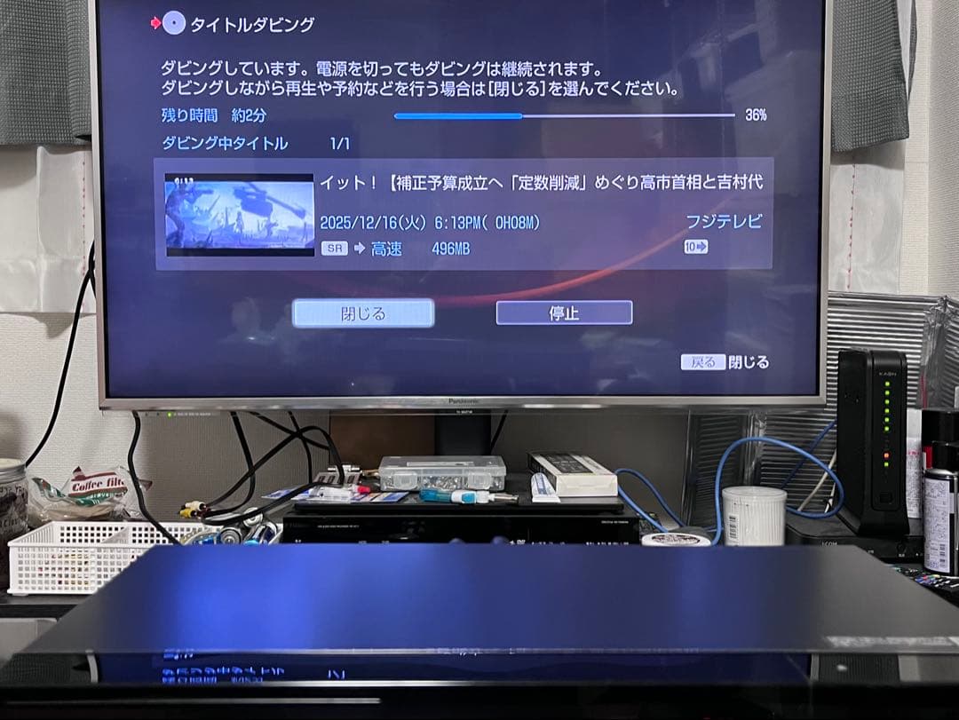 1TB 2番組録画　ソニー　ブルーレイレコーダー　BDZ-EW1200