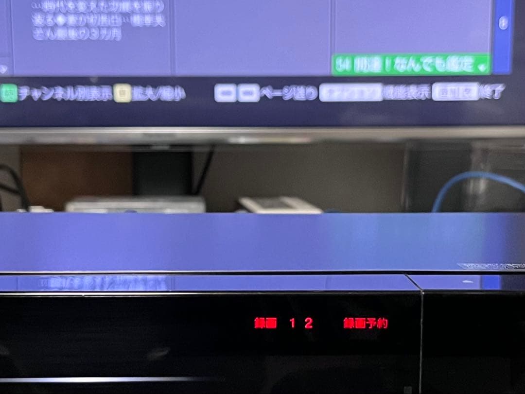 1TB 2番組録画　ソニー　ブルーレイレコーダー　BDZ-EW1200