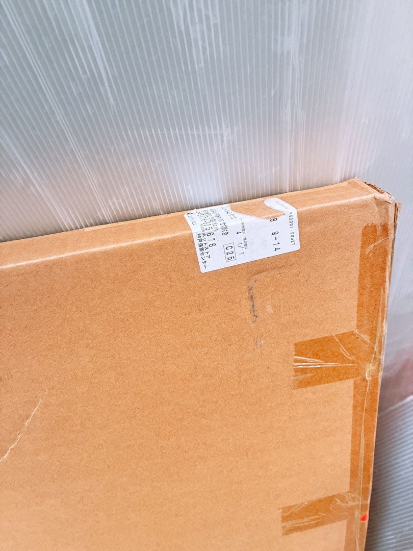 【未開封】無印良品 ベッド下収納ボックス 仕切り付き パイン材 2点セット