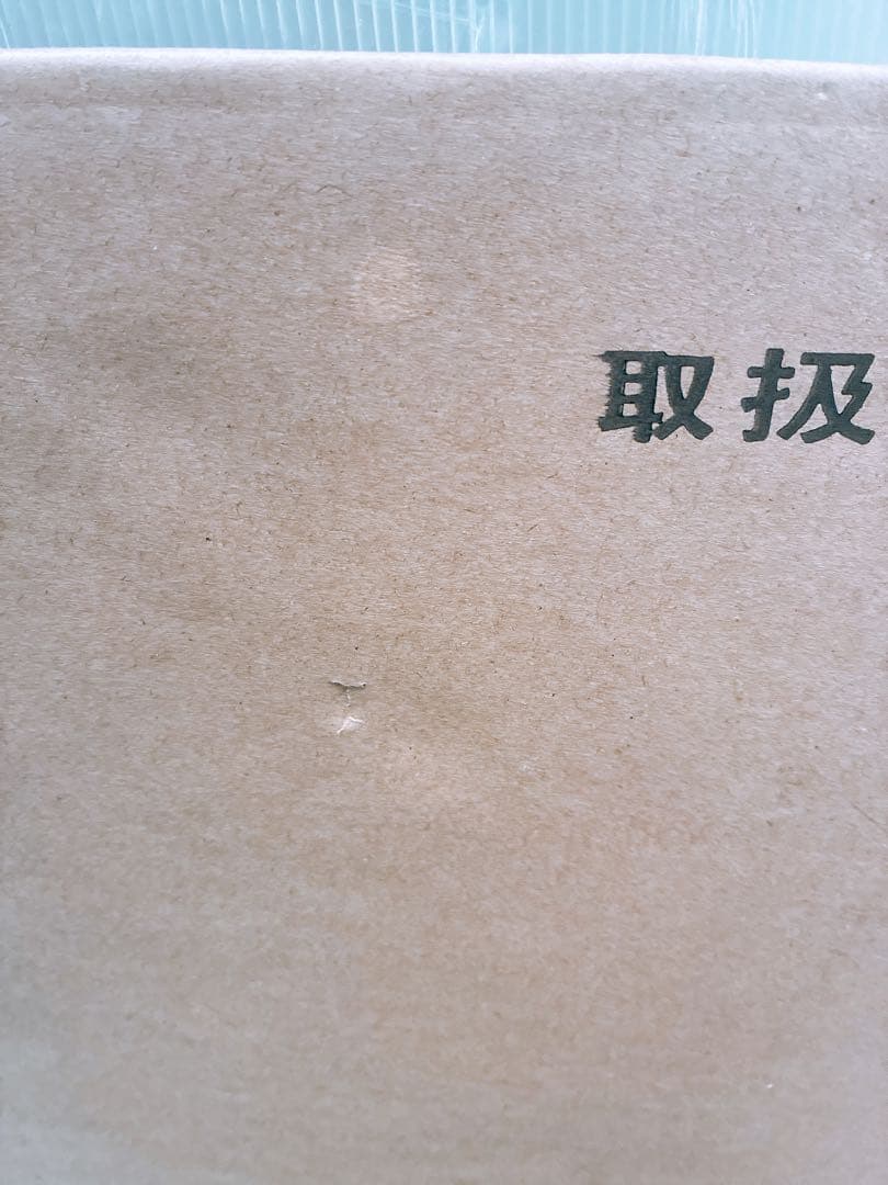 【未開封】無印良品 ベッド下収納ボックス 仕切り付き パイン材 2点セット