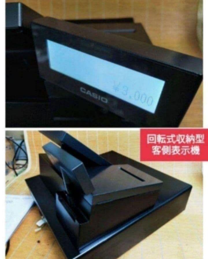 カシオレジスター　VXタッチ操作　設定無料　Android　470088