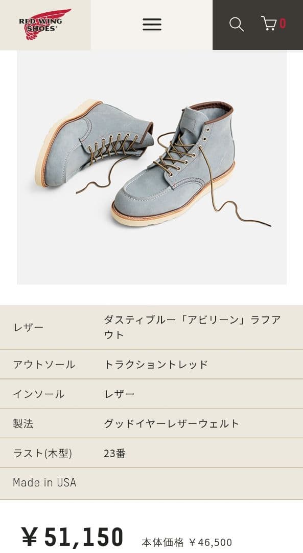 ★RED WING 8800 CLASSIC WORK 6\"MOC-TOE新品