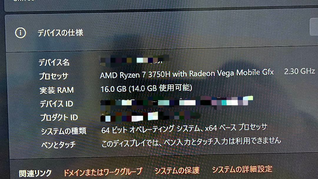 MINISFORUM UM700 中古　ミニパソコン win11アップデート済