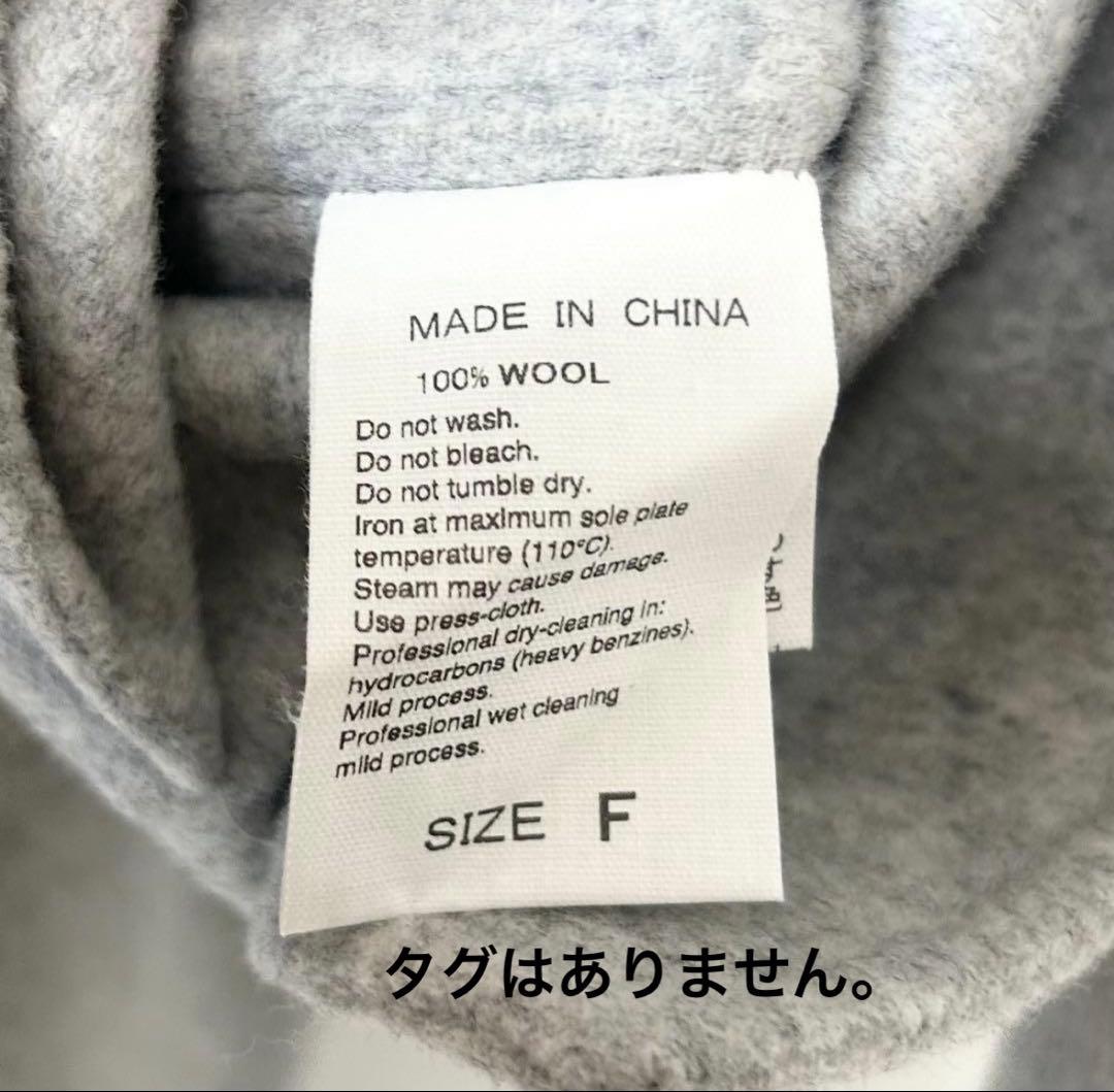 アダムエロペ　ウールリバーショートコート　グレー