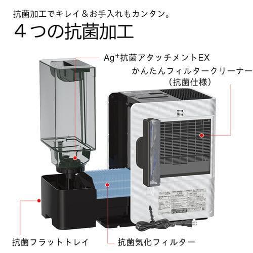 【新品未開封】ダイニチ HD-LX1225 気化ハイブリッド式加湿器 正規品
