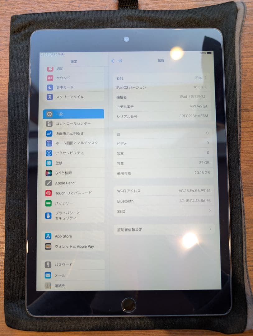 Apple iPad 第7世代 32GB ブラック