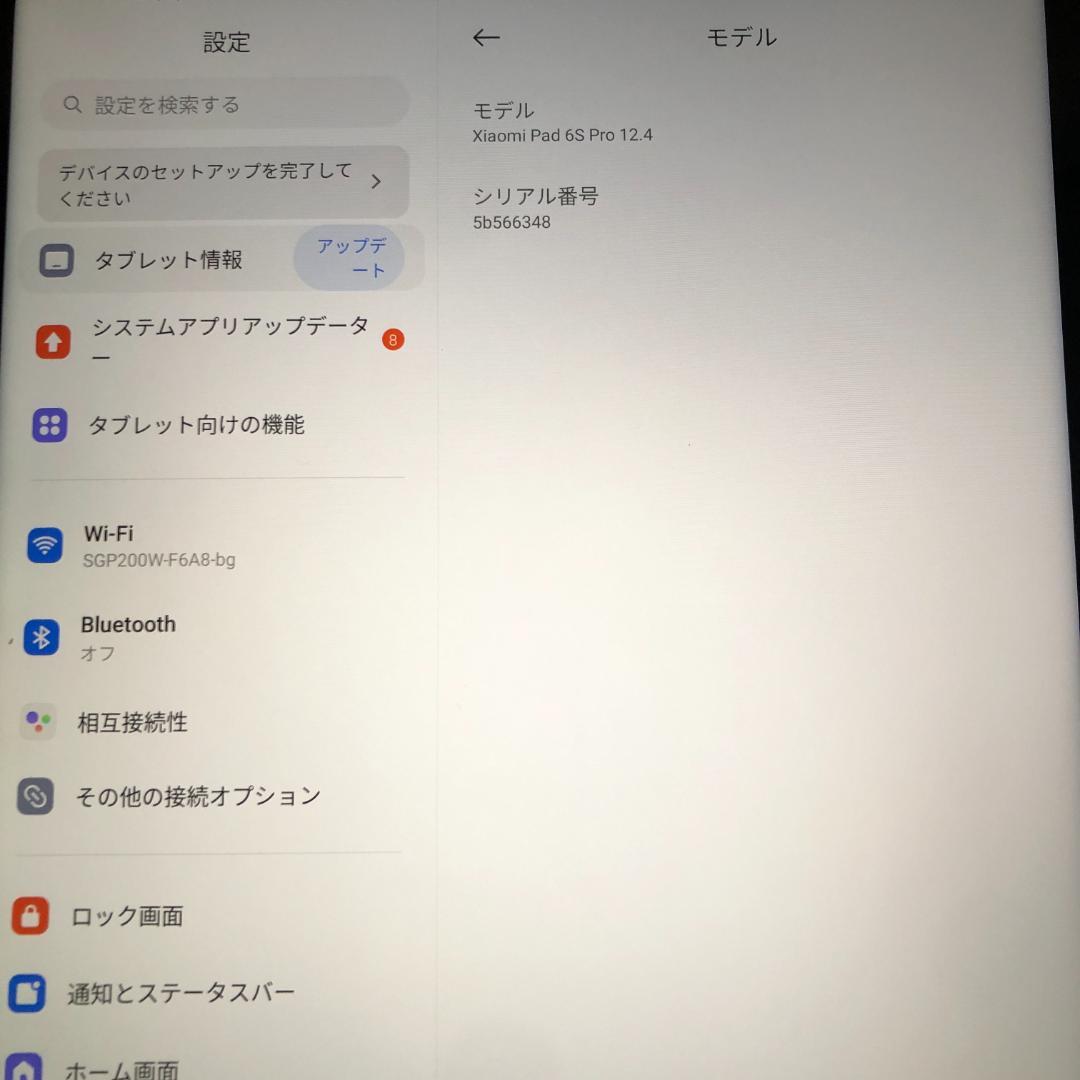 Xiaomi Pad 6S Pro 12.4 タブレット/Y30157-A1