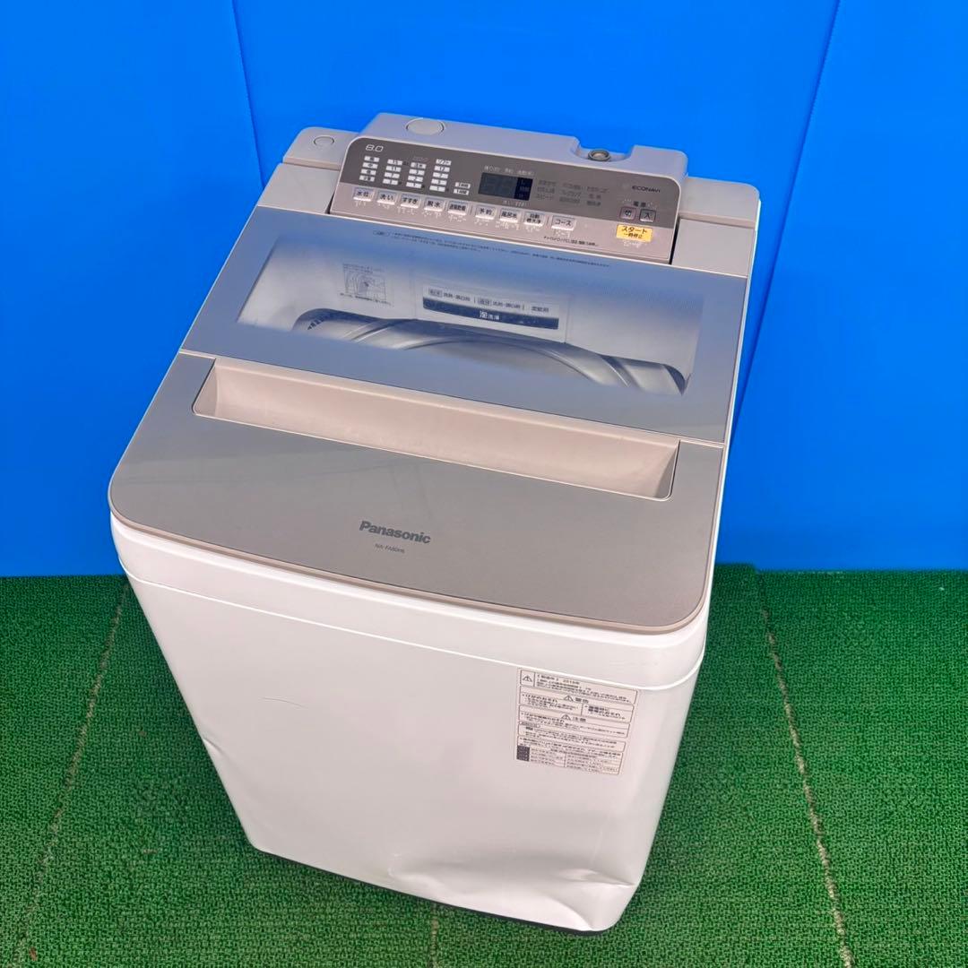 769 洗濯機　大型　容量8kg 一人暮らし　インバーター　エコナビ　半年保証