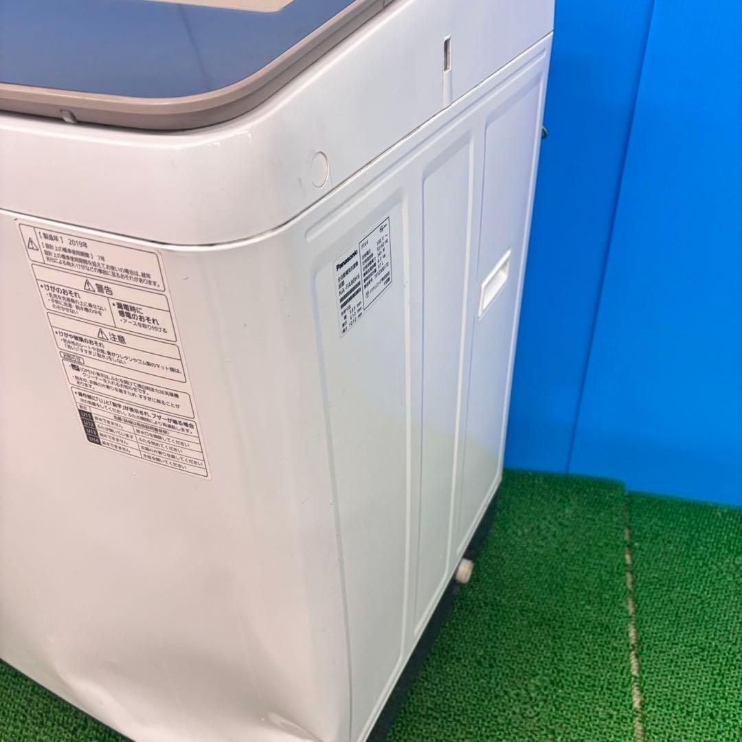 769 洗濯機　大型　容量8kg 一人暮らし　インバーター　エコナビ　半年保証