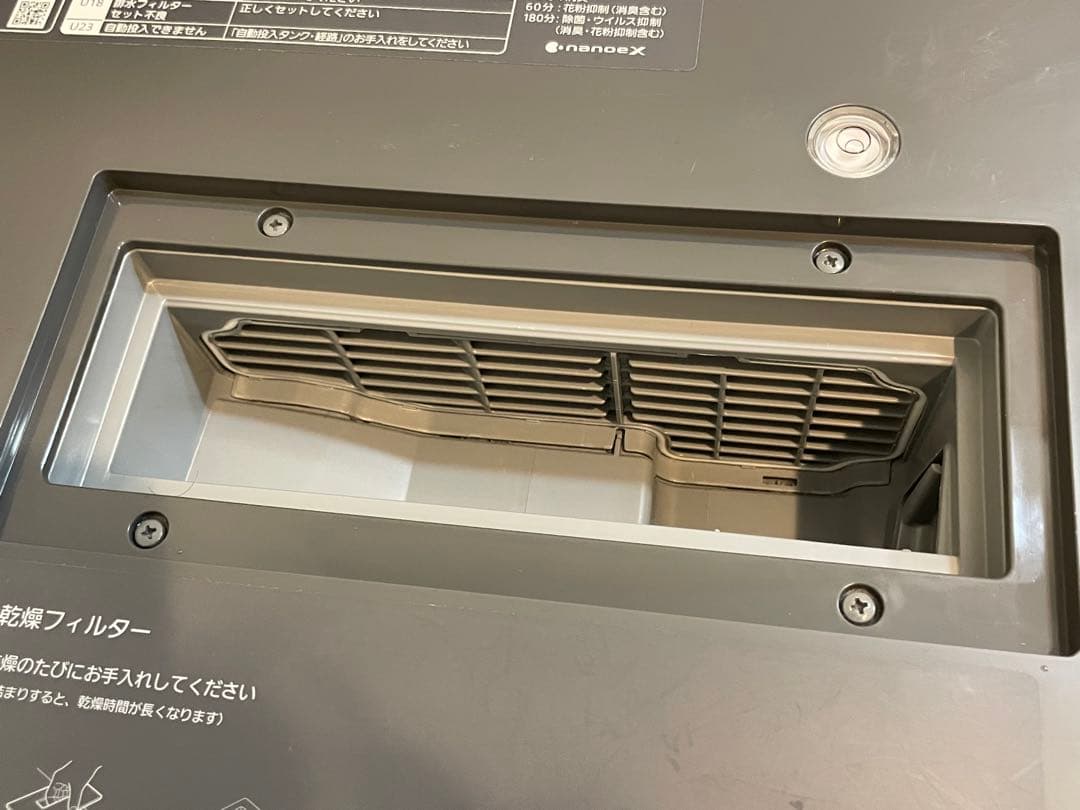 Panasonic ドラム式洗濯乾燥機 NA-VG2800L 2023年製