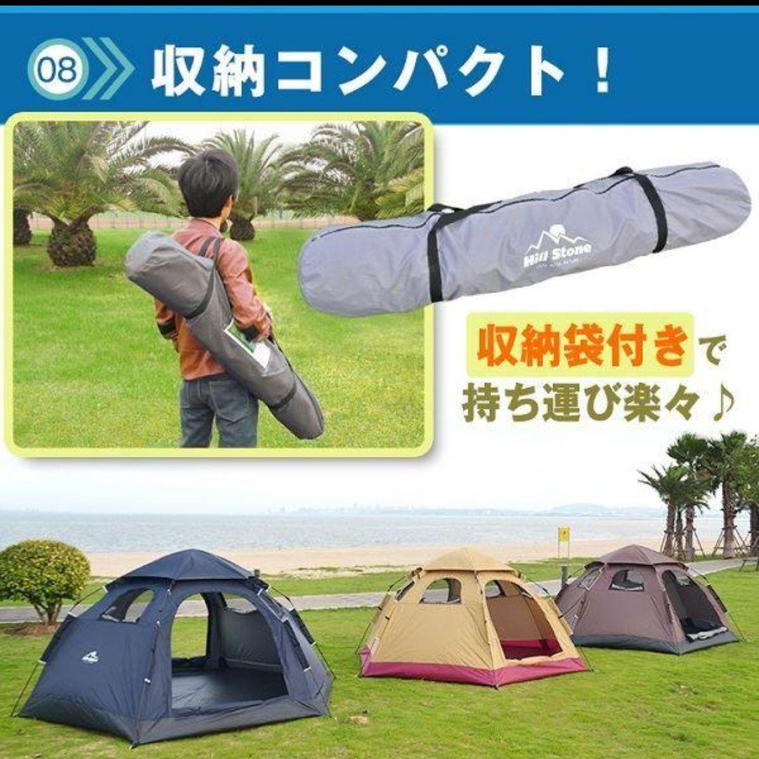 ☆新品未使用☆ Hill Stone（ヒルストーン）ワンタッチテント ad078