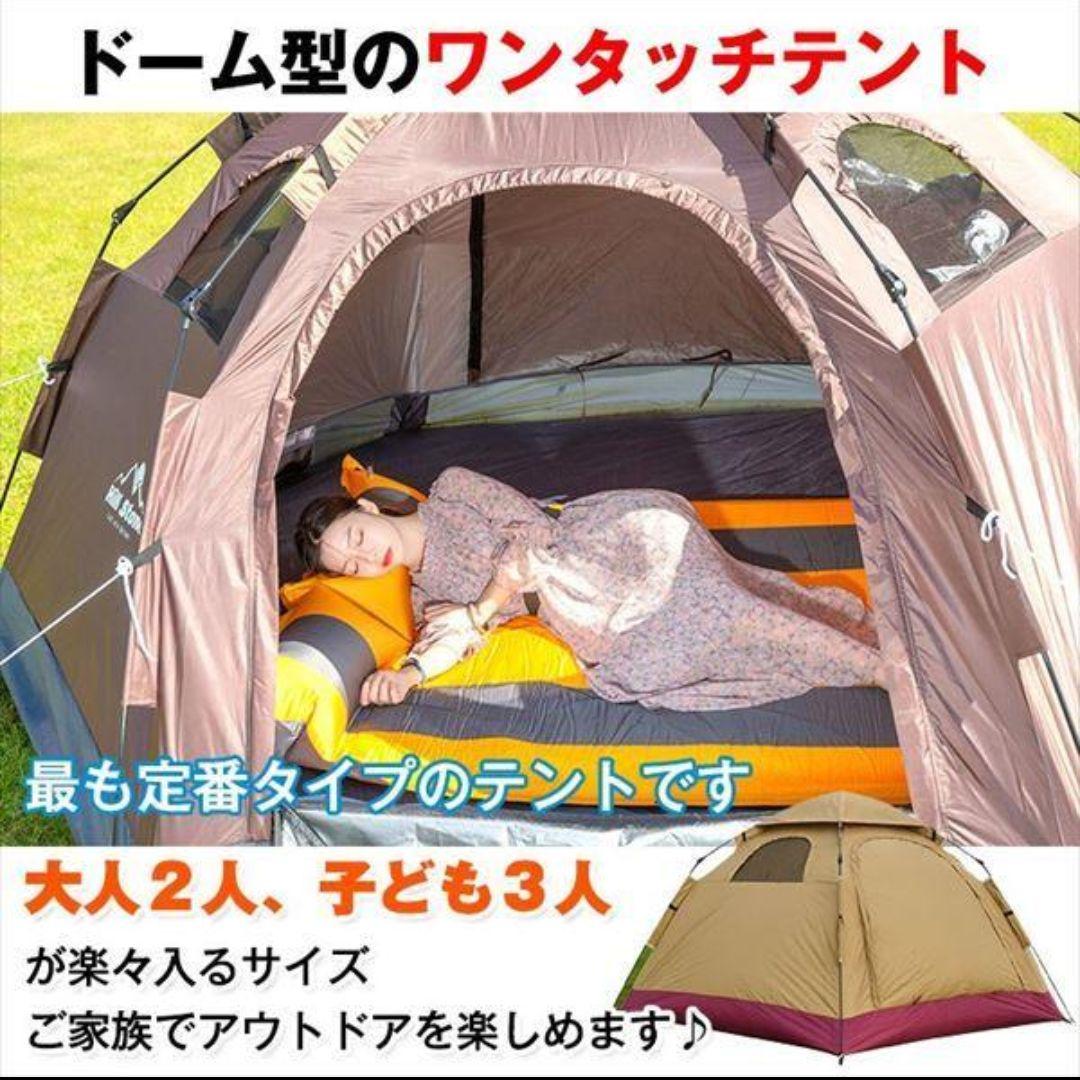 ☆新品未使用☆ Hill Stone（ヒルストーン）ワンタッチテント ad078