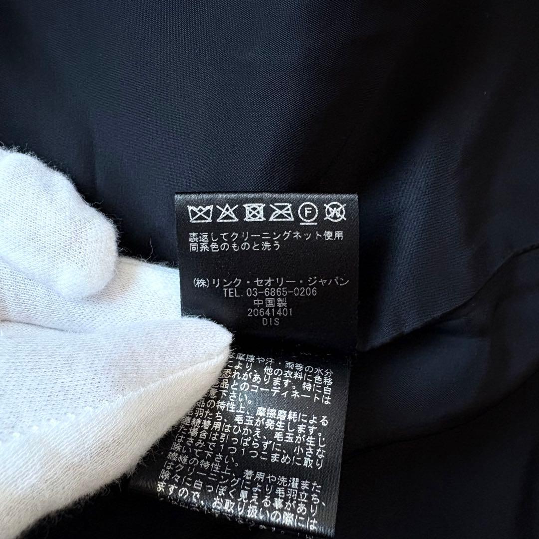 セオリーリュクス JupiterLeanor ウールピーコート ダブル 23AW