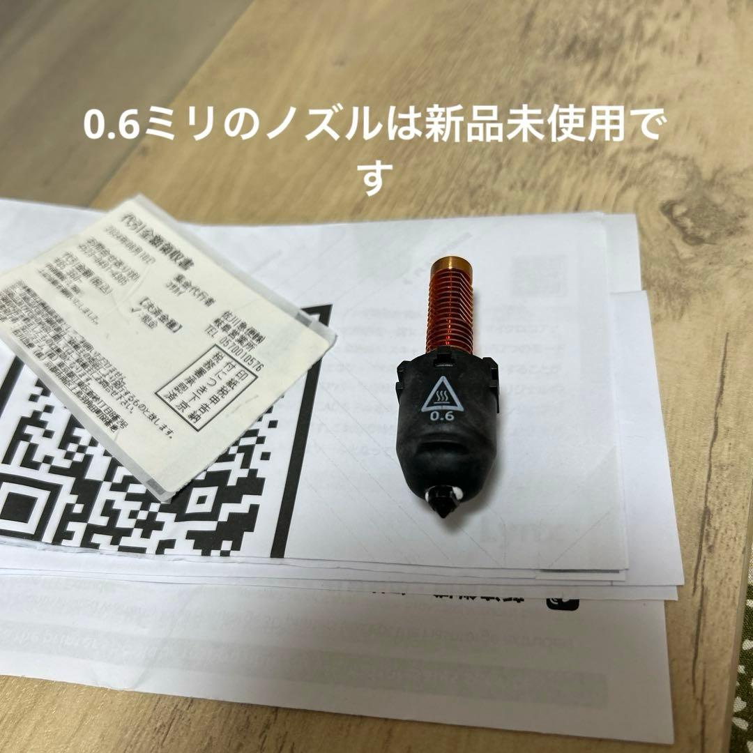 プリンター・複合機 FLASH FORGE Adventurer5M Pro