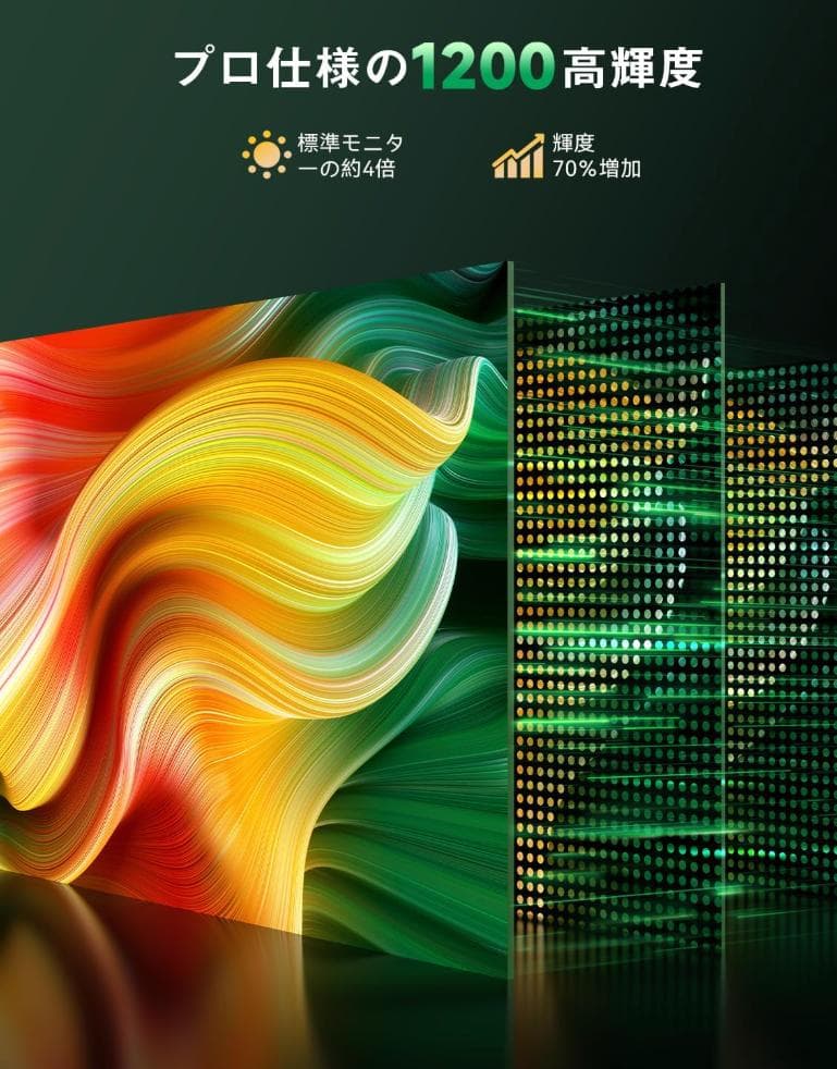 Vimonic 16インチ 4K モニター (2025年12月27日購入)