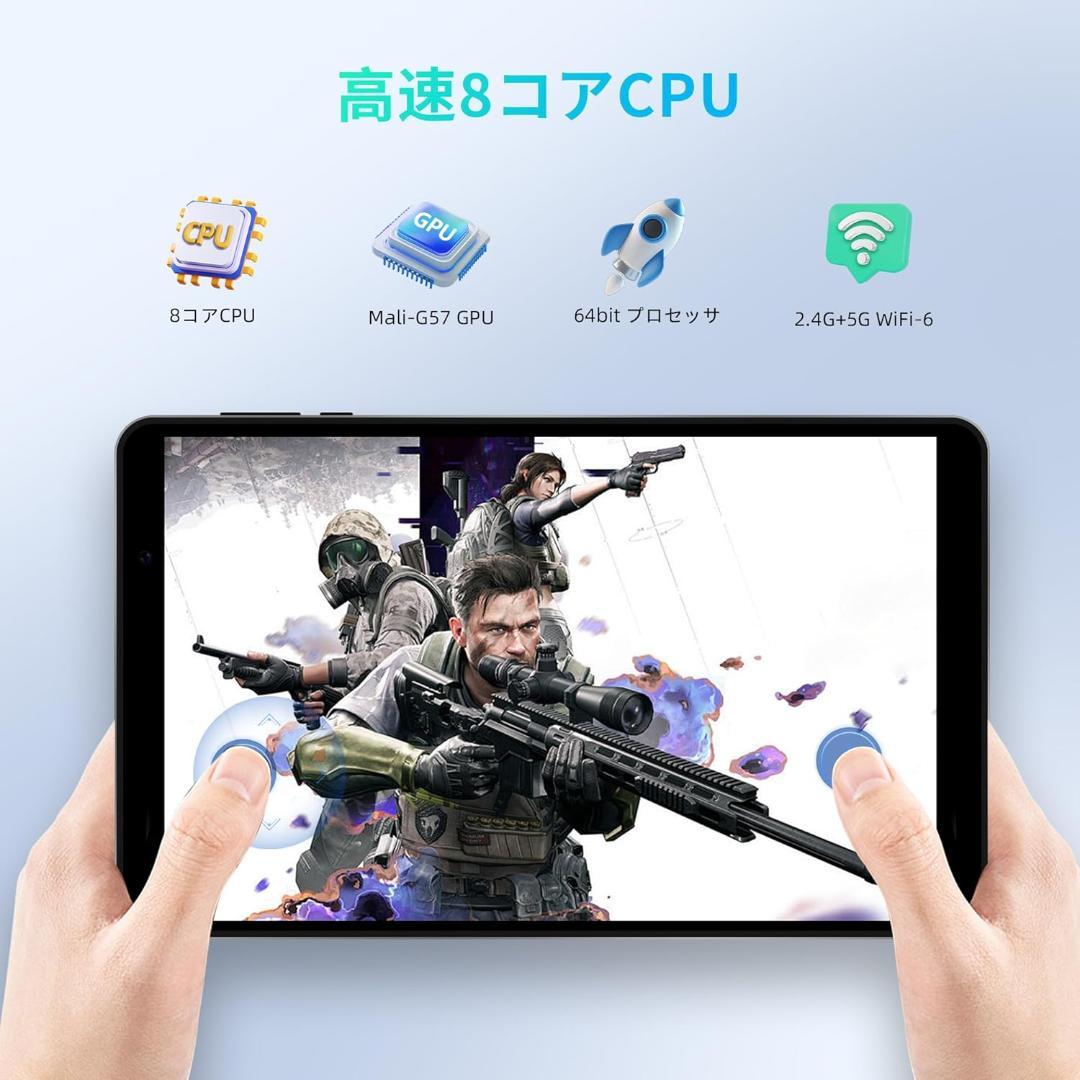 【大特価】Android 15 タブレット 8インチ アンドロイド コンパクト
