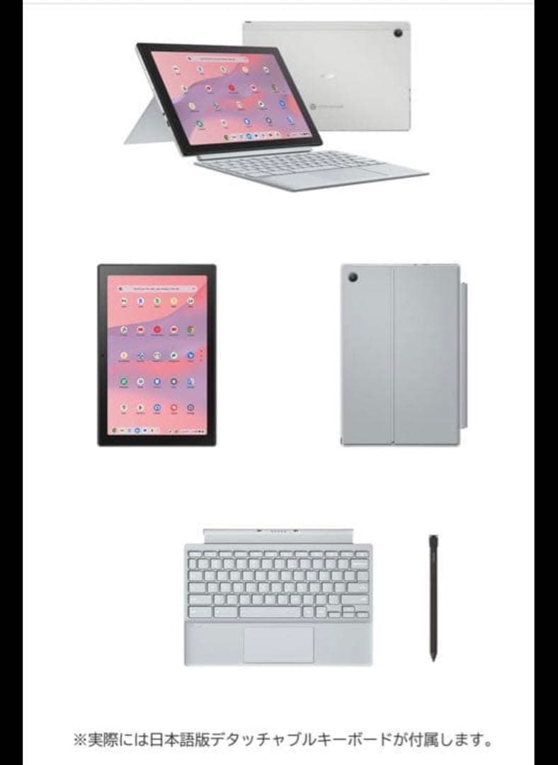 【新品未開封品】ASUS Chromebook CM30 Detachable