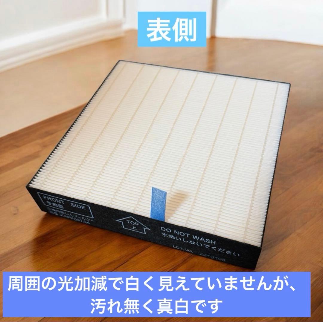 ダイキン DAIKIN ACM55Z-W 空気清浄機 リモコン付き 未使用 美品