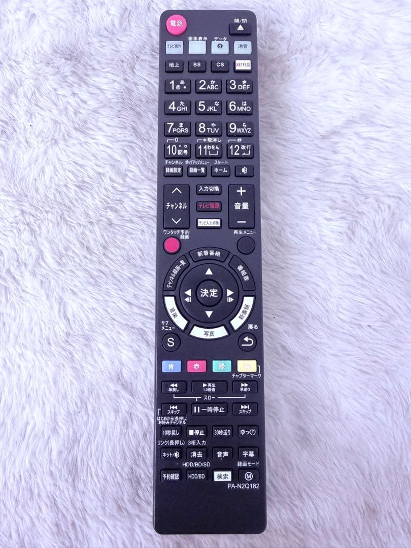 美品Panasonic DMR-BRW1050ブルーレイ 1TB 新品リモコン付