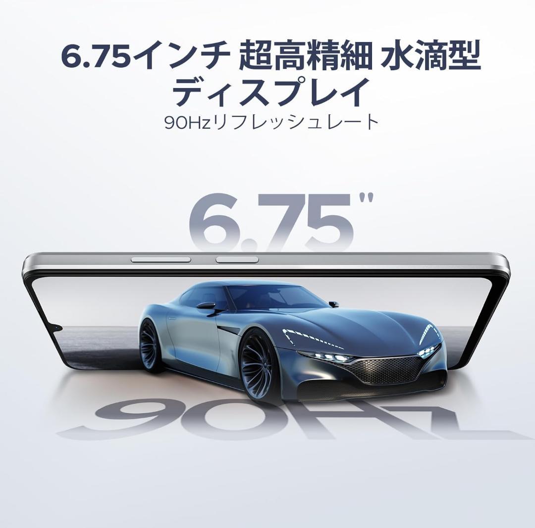 Android16 SIMフリー スマホ アンドロイド 32GB+128GB