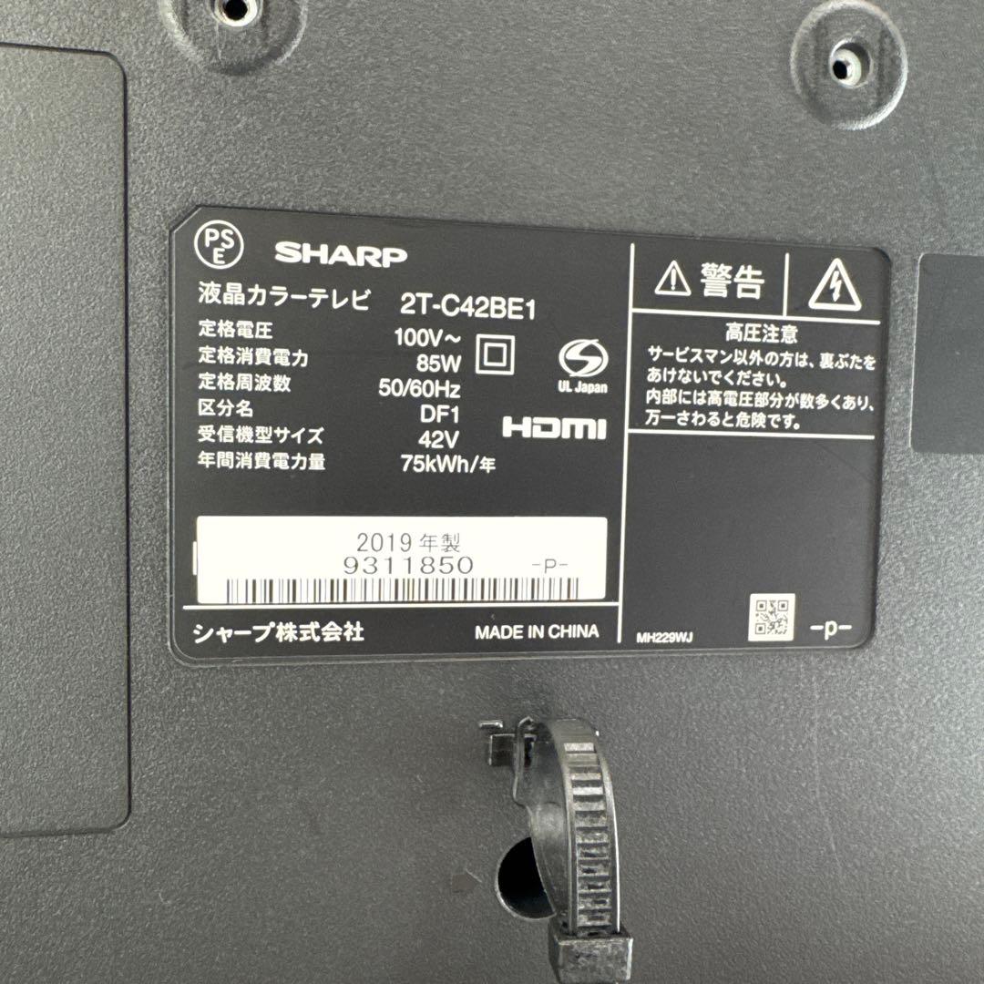 SHARP 2019年製 AQUOS 42V型液晶テレビ 外付機器対応