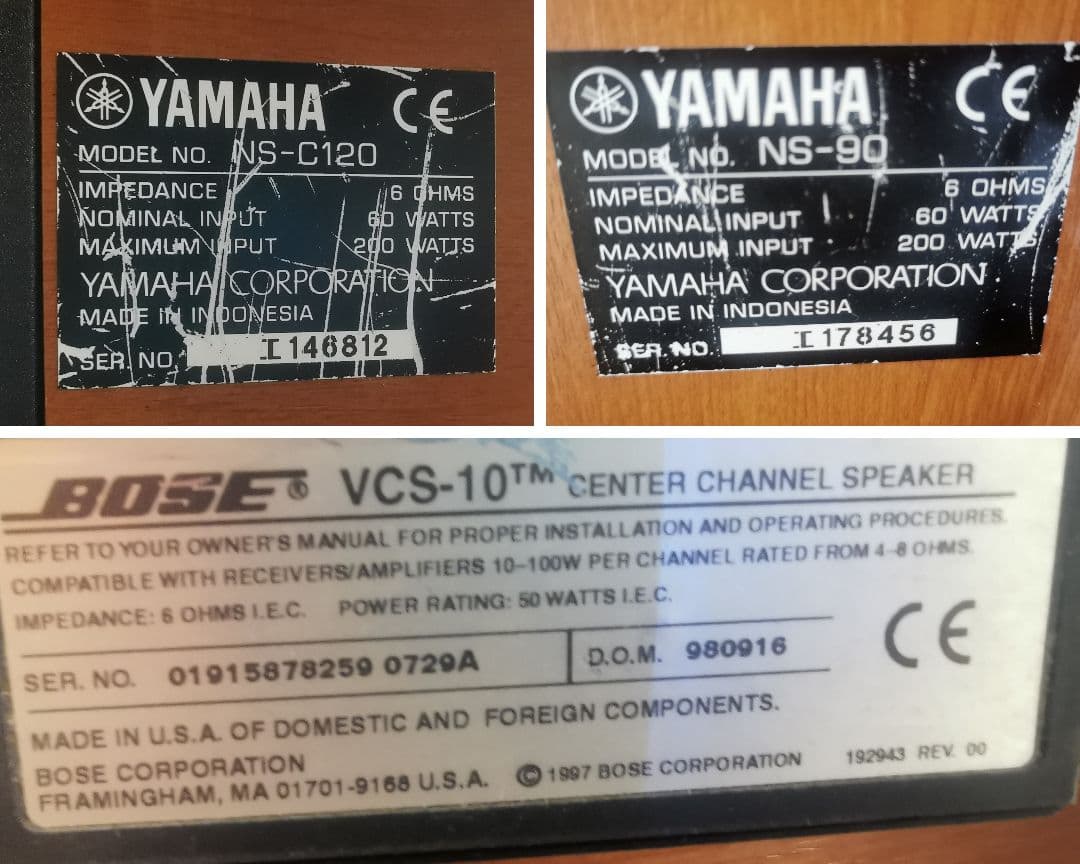 ヤマハ　アンプ&スピーカー　6.1chサラウンドシステム