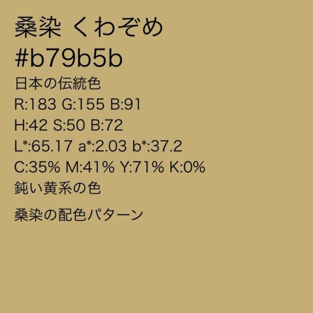 【美品✨】東レシルック　洗える着物　小紋　水玉　霰調　桑染色　手縫い仕立て　H1