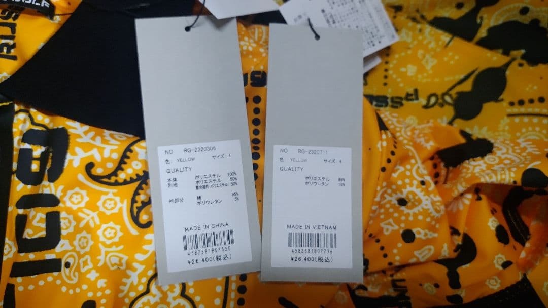 RUSSELUNO ラッセルノ セットアップ 総柄　M 定価52,800円