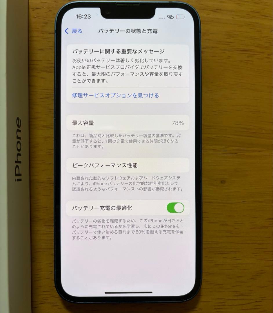 Apple iPhone 13 256GB 充電コード、SIMピン、箱付き