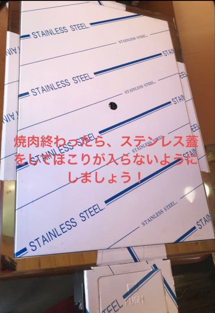 プロパンガス用焼肉グリル