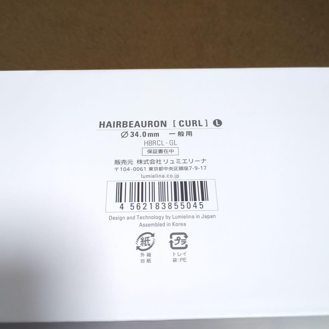 リュミエリーナ HBRCL-GL　Ｌ-type34mm