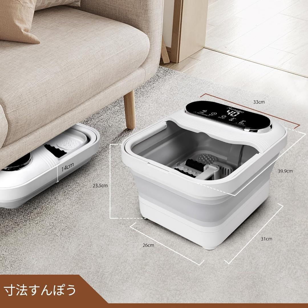 折り畳め フットバス 足湯 保温 浴剤可 10L大容量 温度調節 バブル機能