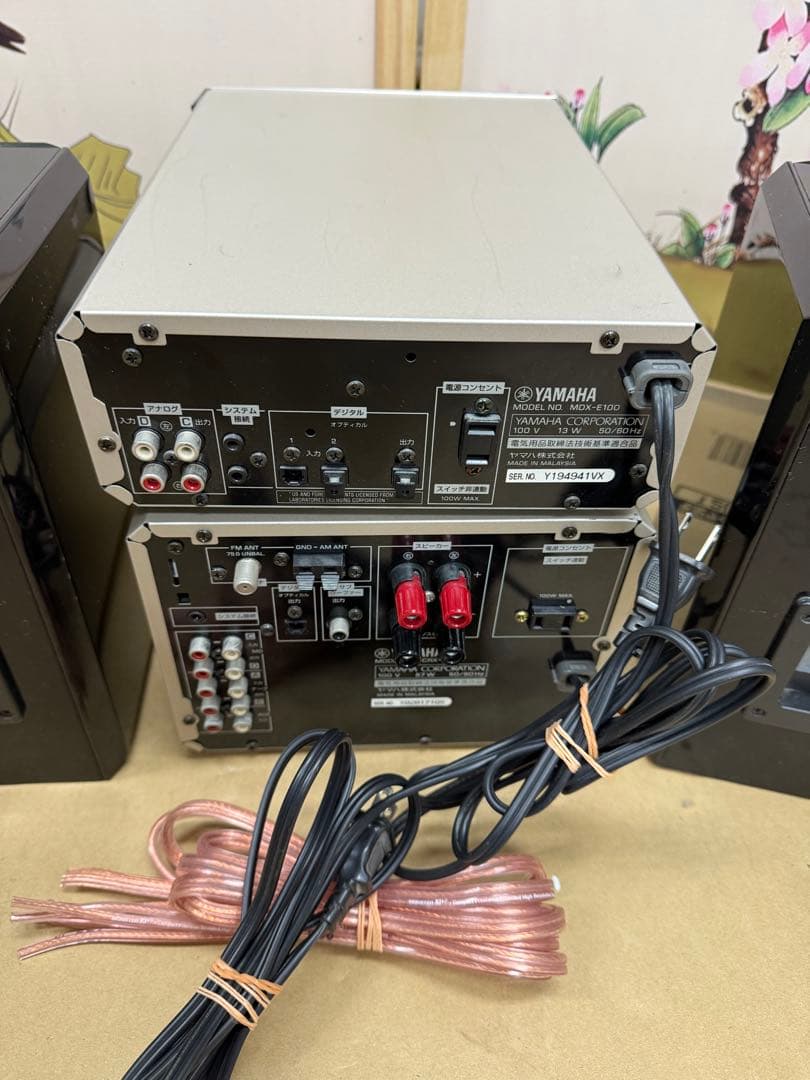 MDX-E100（MDレコーダー）＋ CRX-E150（CDレシーバー）セット