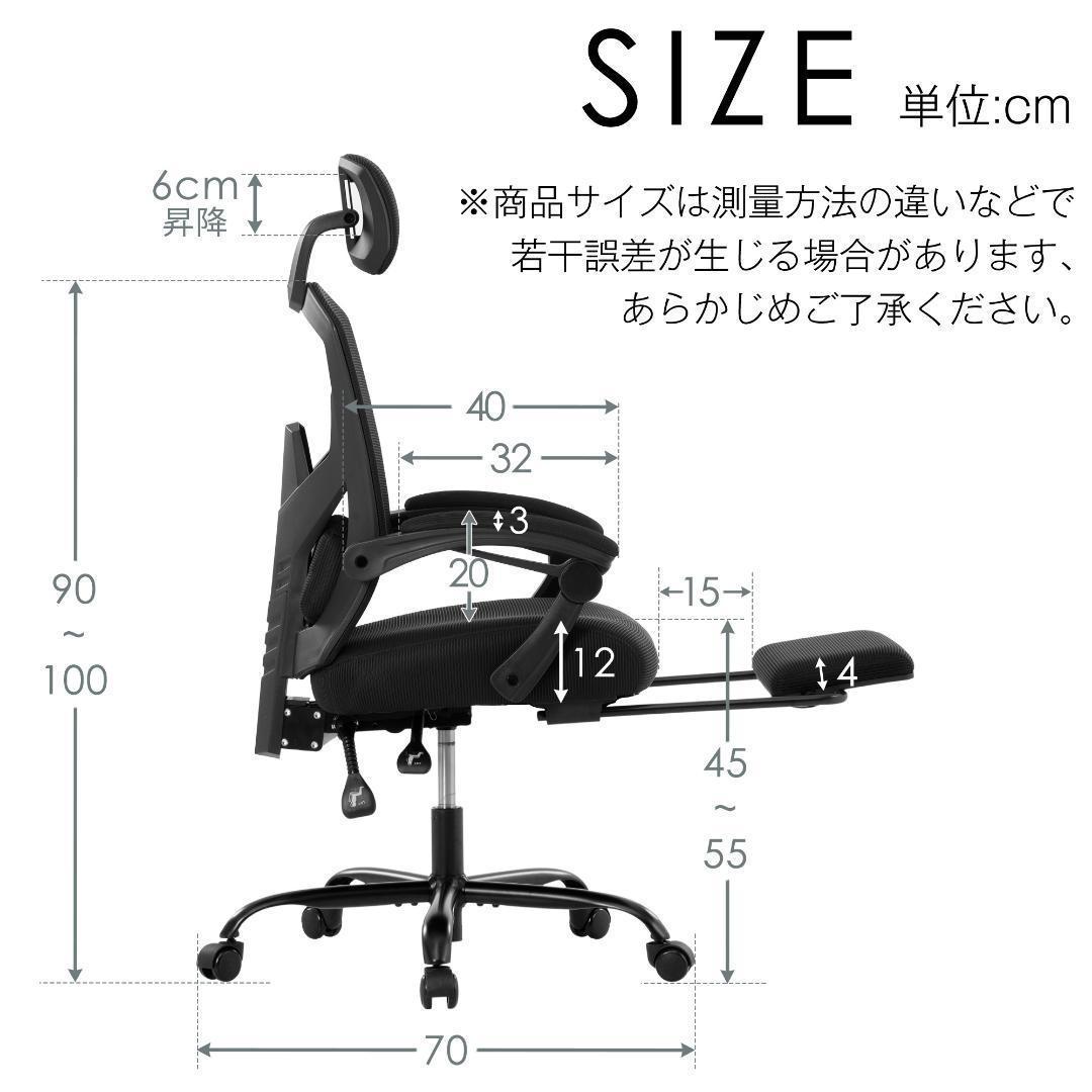 オフィスチェア 事務所チェア リクライニング機能 足載せ付き ロッキング機能