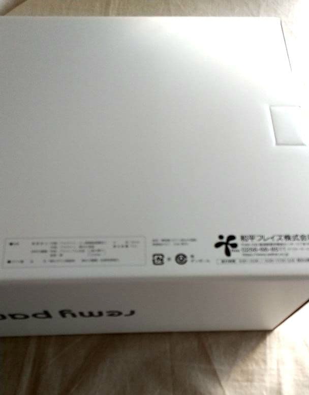 【新品未開封】レミパンプラス 24cm レッド　RHF-320