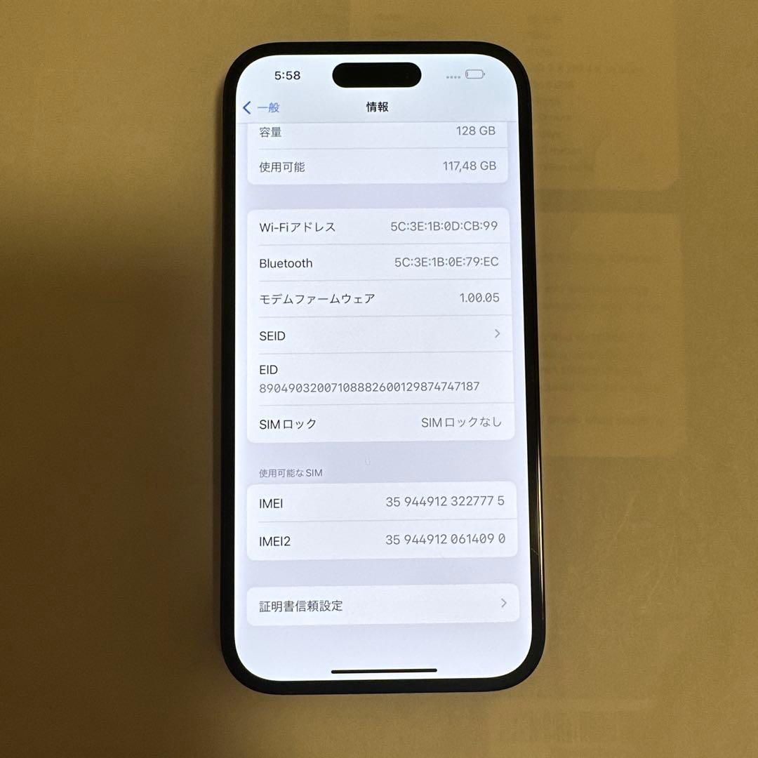 Apple iPhone 14 Pro 128GB スペースブラック