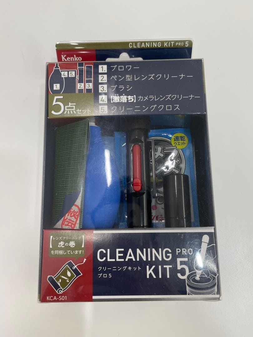 Canon SX70hs 美品