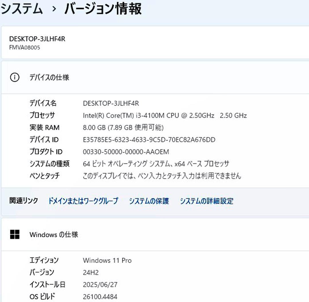 ノートパソコン windows11 オフィス付き core i3 A574/K
