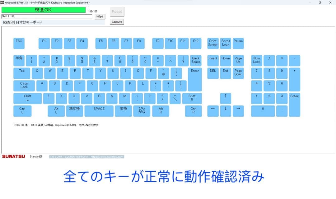レッツノート CF-SV9/10世代i5/16GB/office BT101%