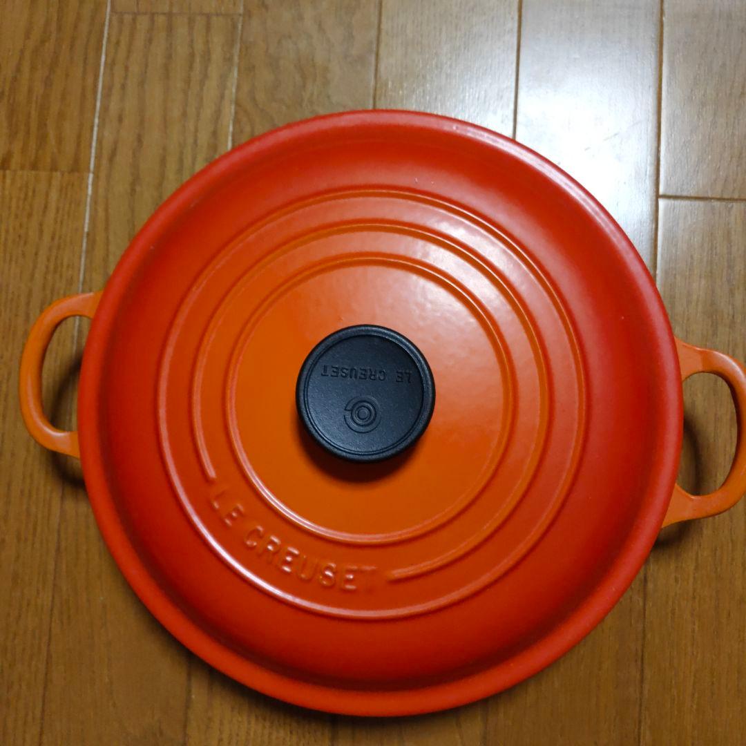 【新品未使用】ルクルーゼ　ブュッフェキャセロール