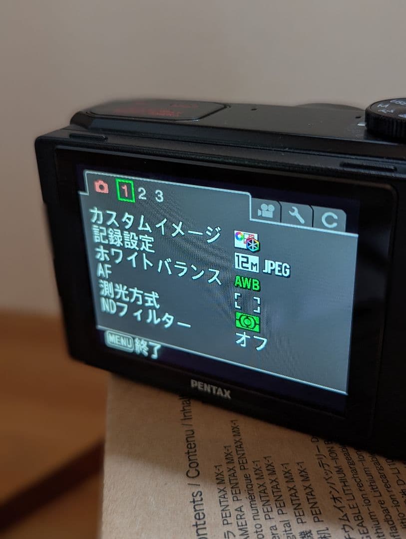 PENTAX MX-1 クラシックブラック デジタルカメラ 稼動 美品 中古