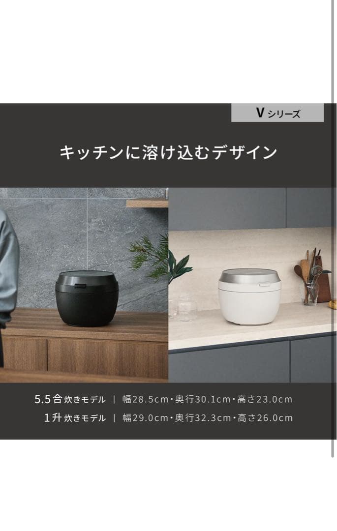 【新品未使用】 パナソニック 炊飯器 1升 最高峰モデル ビストロ