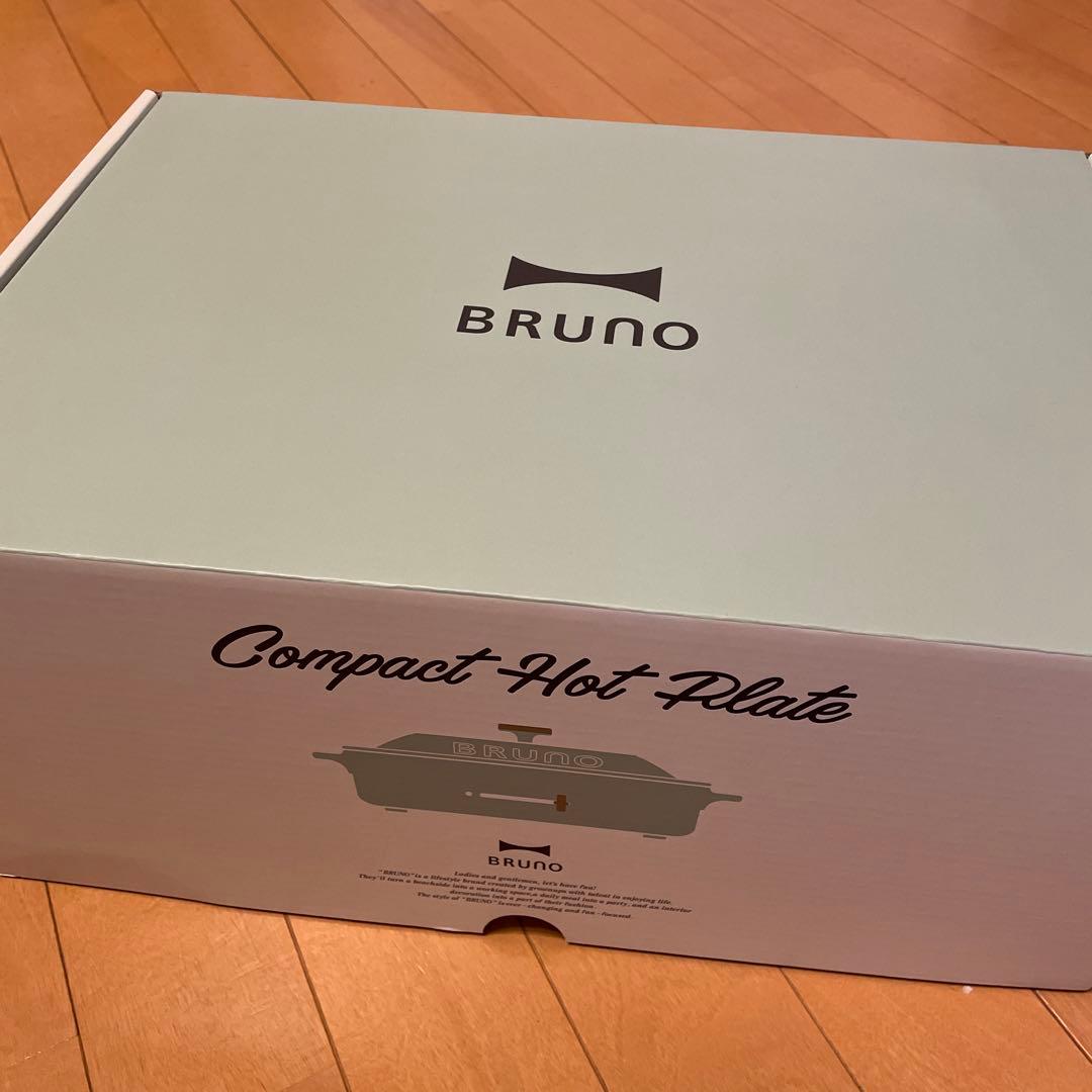 BRUNO コンパクトホットプレート　スパークルグリーン