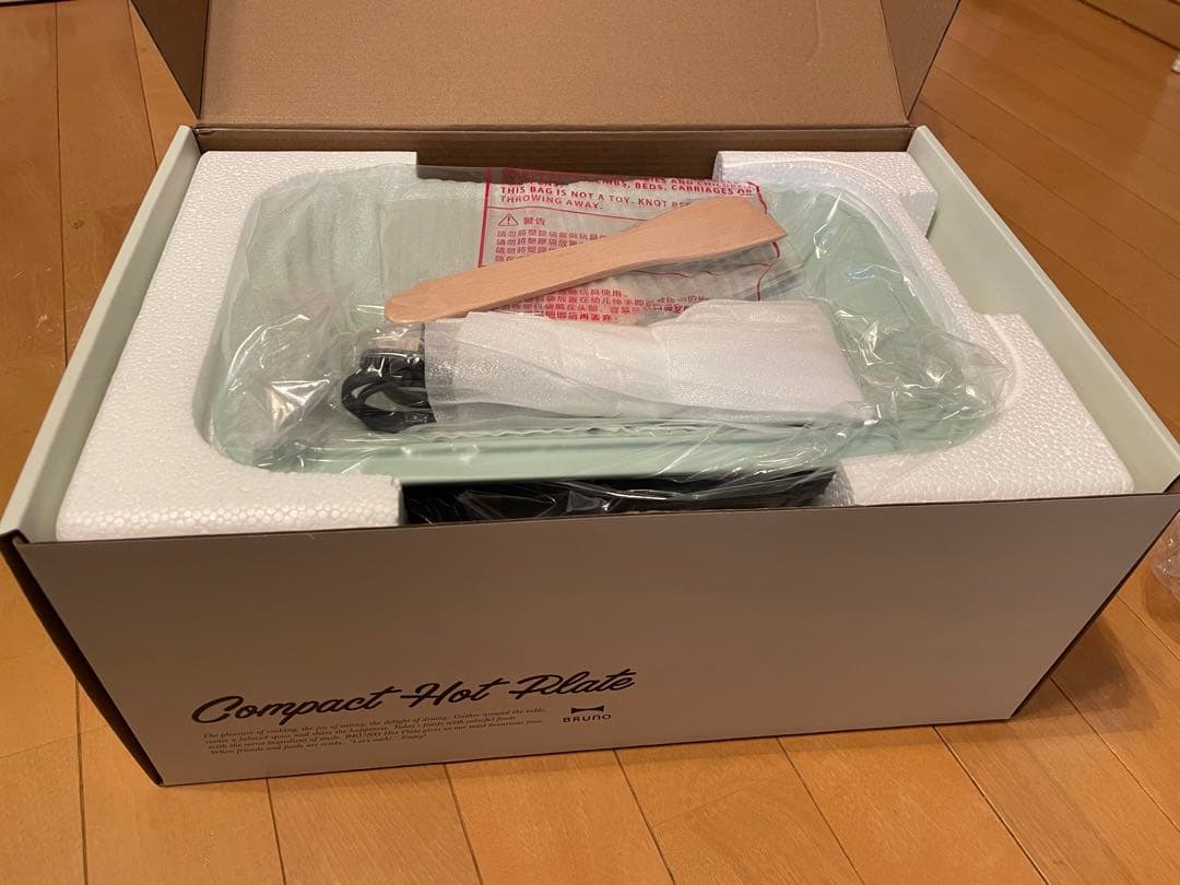 BRUNO コンパクトホットプレート　スパークルグリーン