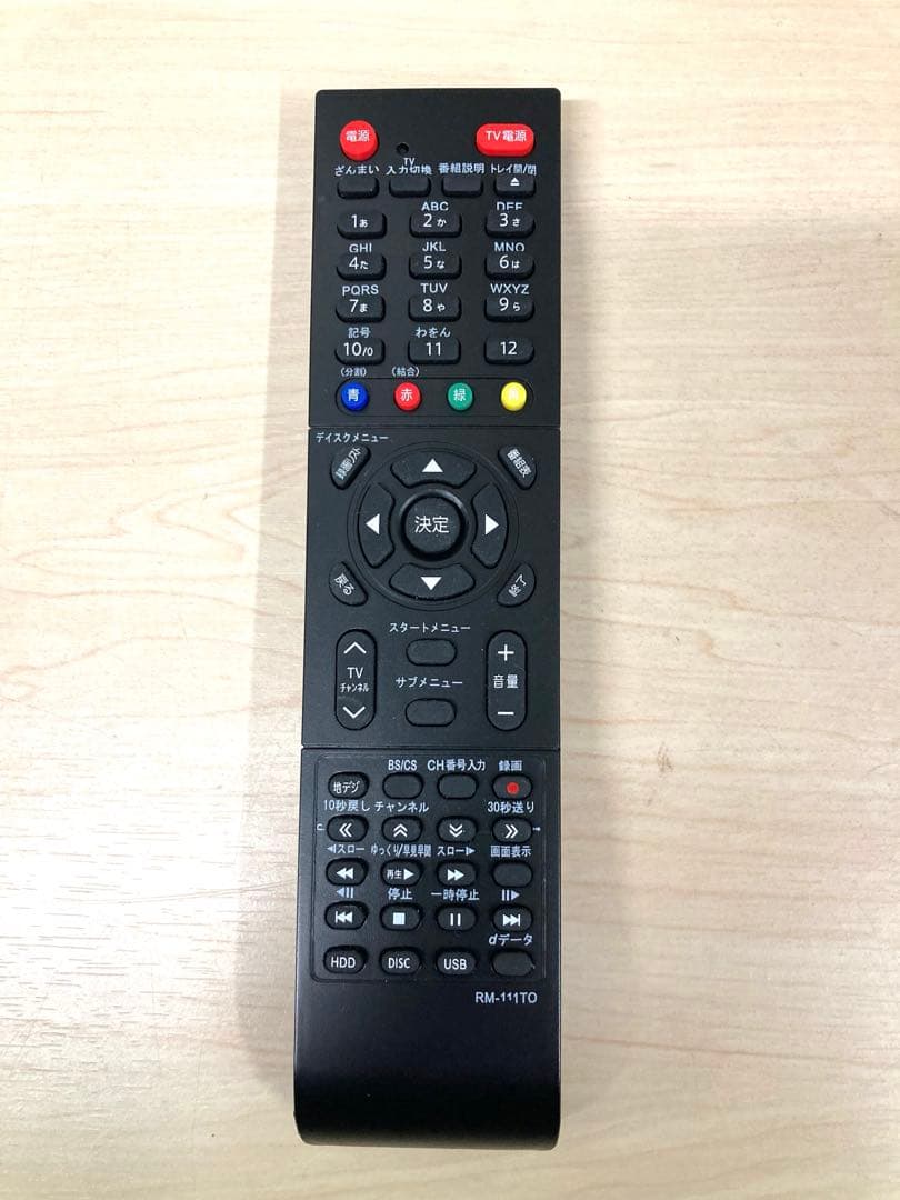 1TB ３チューナー　TOSHIBA REGZA DBR-T450