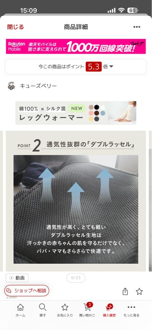 キューズベリー　NICO 抱っこ紐　おんぶ紐　ブルーデニム