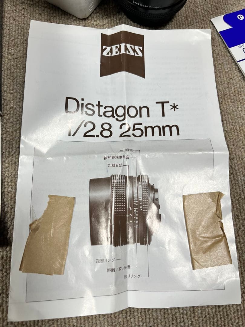 コンタックス CONTAX Distagon T＊25mm F2.8 MMJ美品