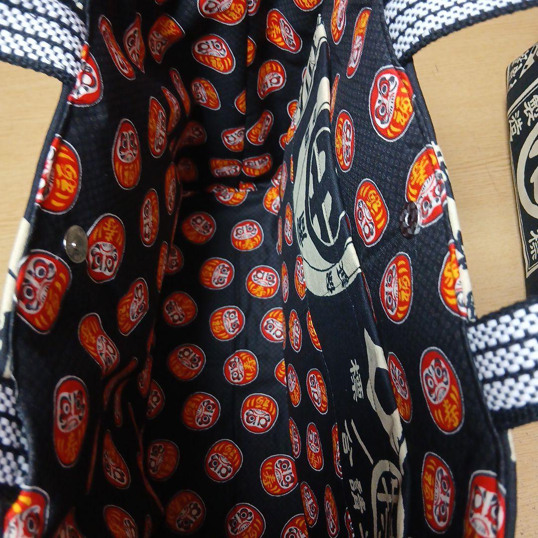 たかまさ前掛け、レトロ柄のトートバッグハンドメイド　4点